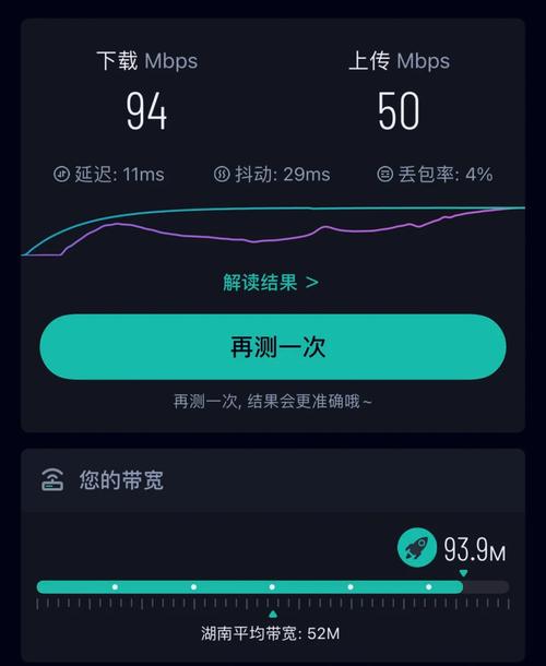 如何去除宽带信息垃圾？