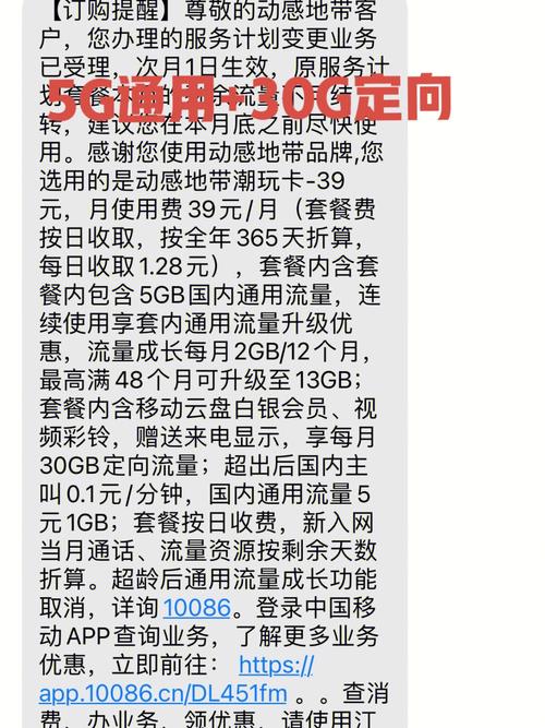 南昌移动卡有哪些套餐？
