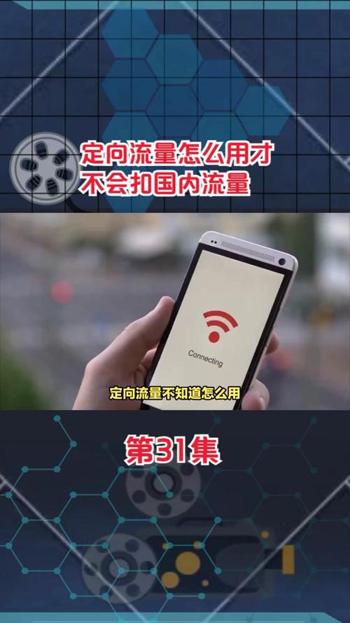 小米手机有多少流量?