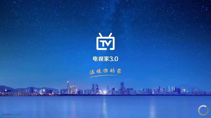 广电直播为什么不卡?