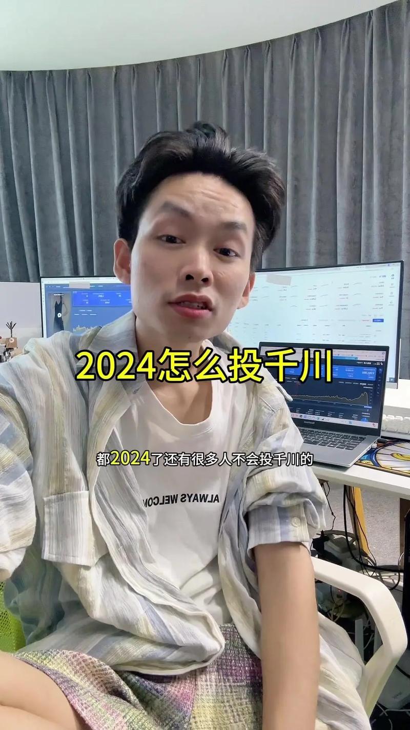 千川怎么投徕卡计划？