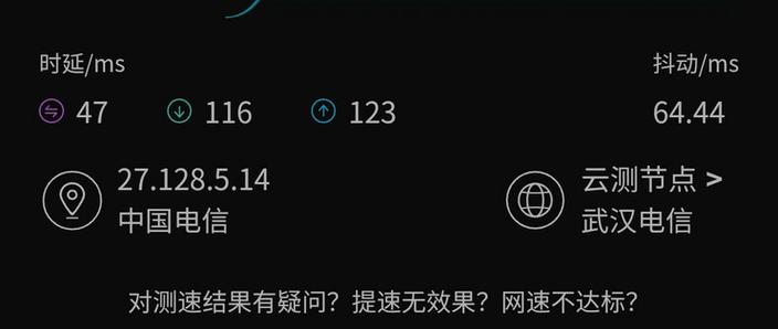星卡宽带如何用上?