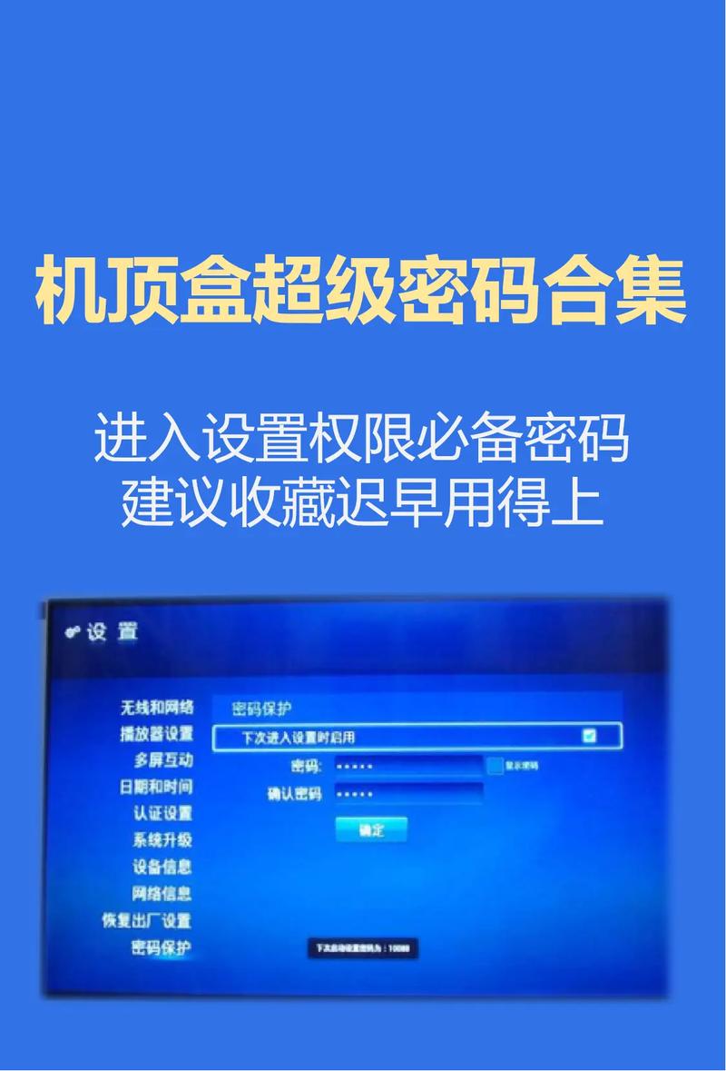 如何看宽带帐号和密码？