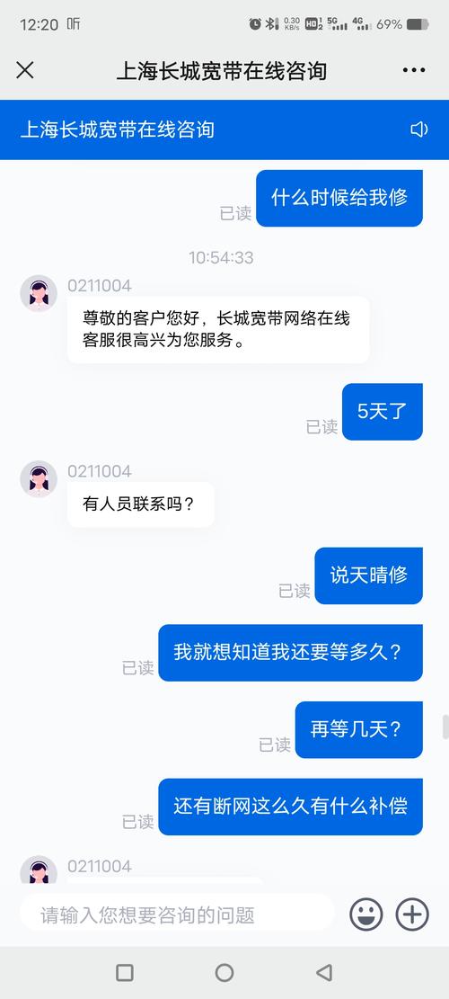 宽带断网如何找回账号?