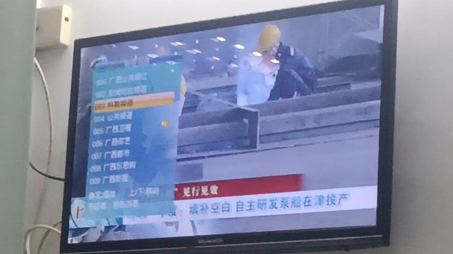 广西广电为什么这么卡?
