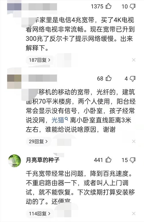 光纤宽带如何看网速快？