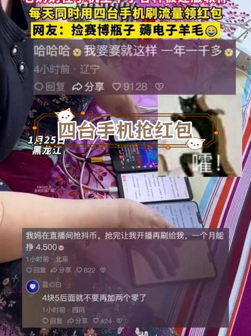 老人用手机多少流量?