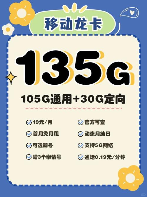 手机11元多少流量?