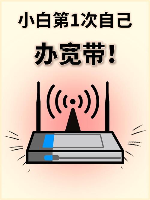 星卡宽带如何用上?