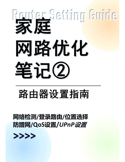 家里宽带信号如何提升？