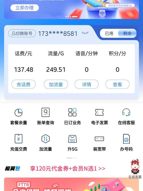 星卡宽带如何用上?