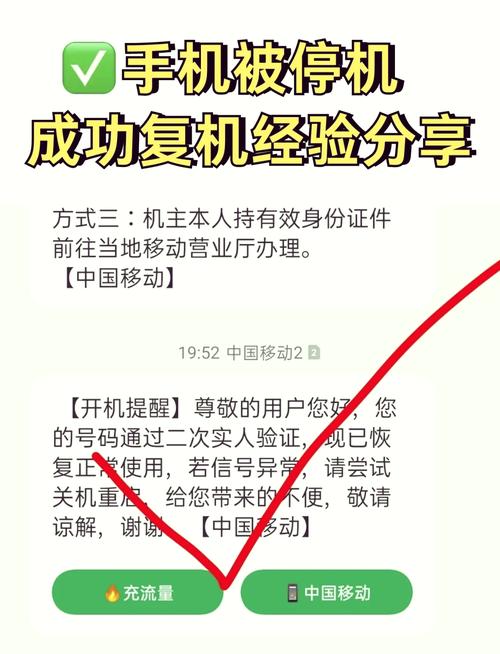 广电卡为什么停机状态？