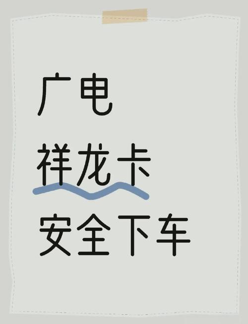 为什么广电卡掉实名?