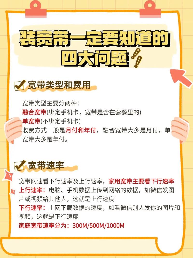 如何取消20元电视宽带?