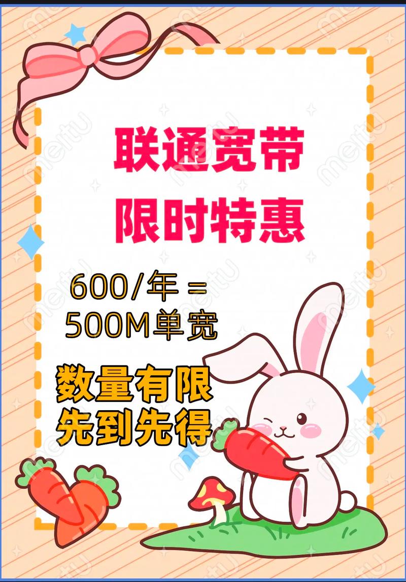 如何在线交联通宽带？