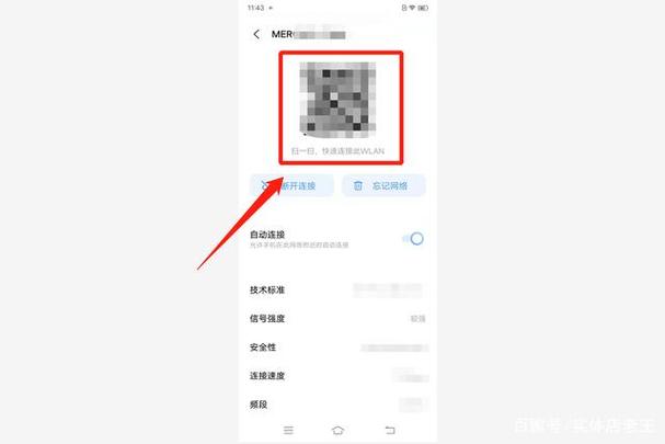 千兆宽带如何扫码上网？