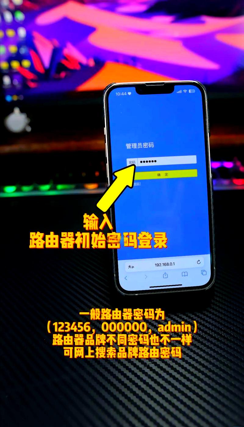 宽带如何改网络密码设置?