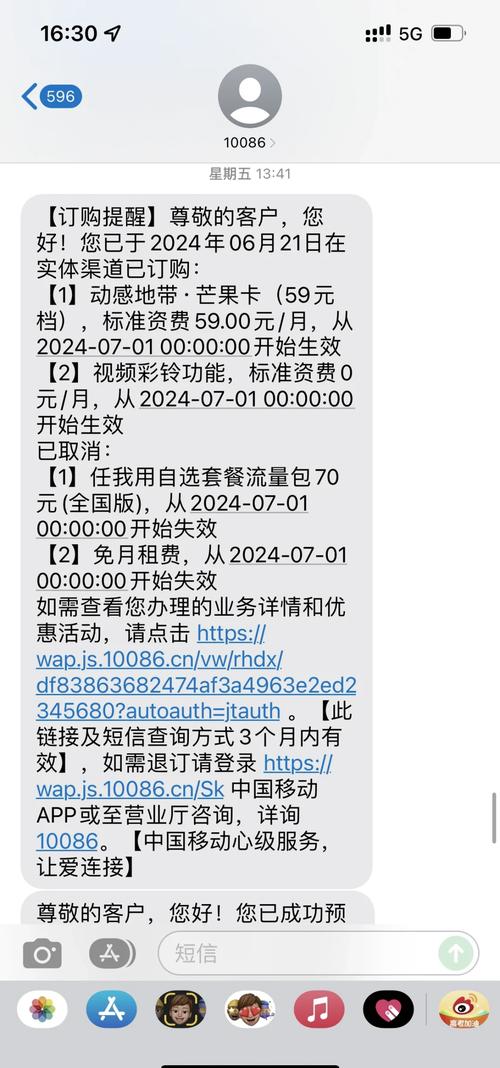不在本地如何改移动宽带?