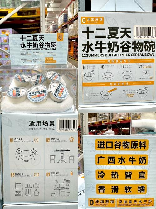 山姆低卡套餐推荐哪个?