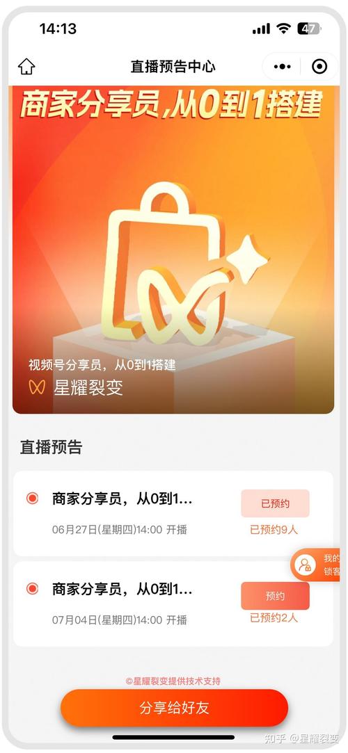 手机直播每月多少流量？