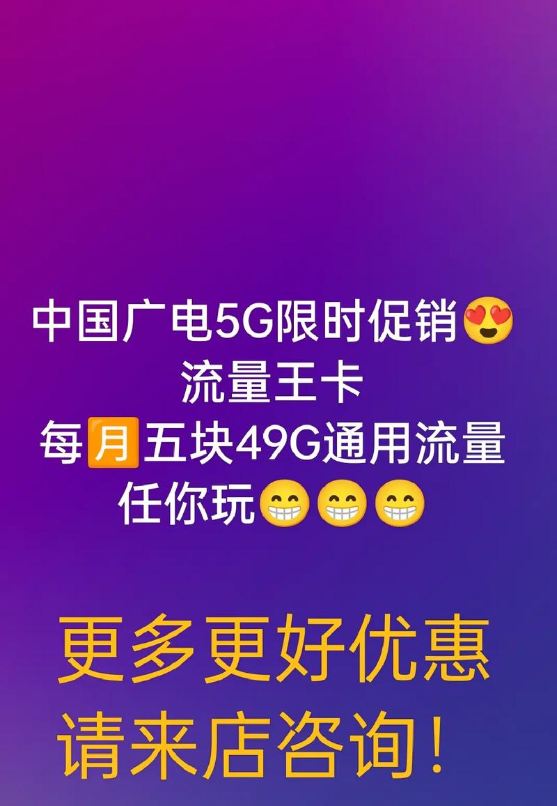 广电为什么信号卡顿?