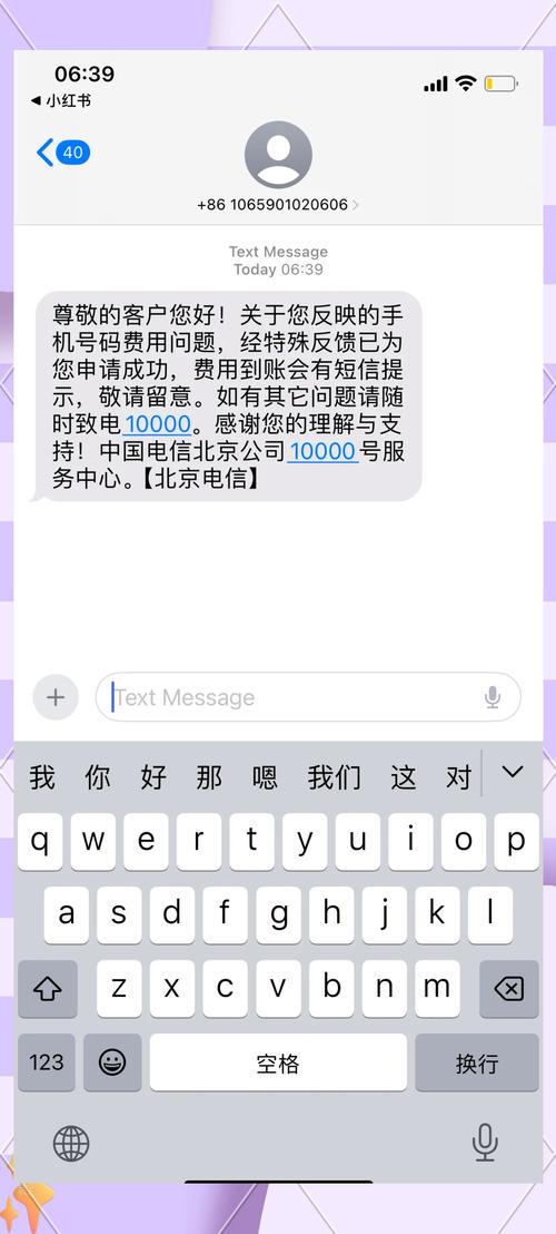 手机流量39.5是多少？