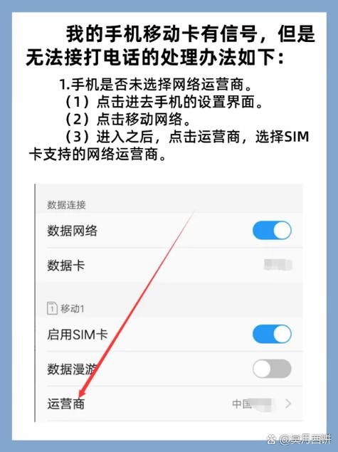 电信卡如何连接移动宽带?