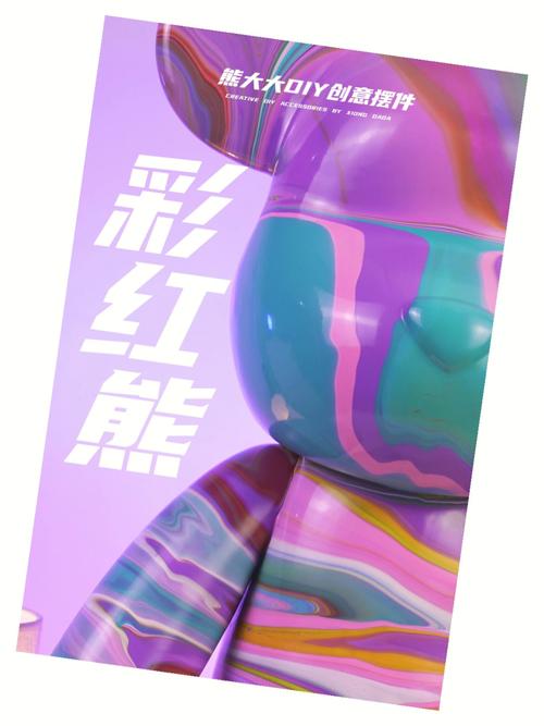 流体熊千川怎么投?