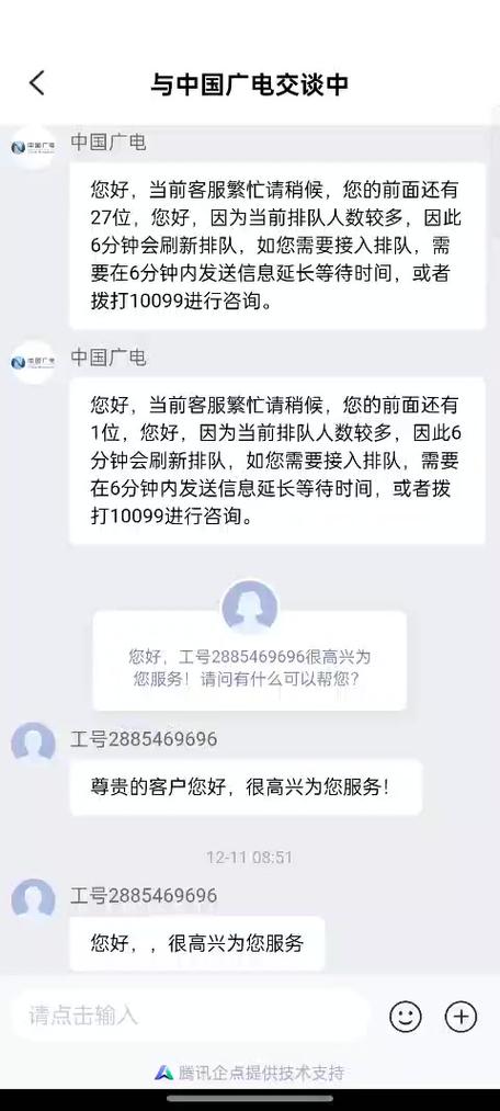 广电卡为什么不发货?