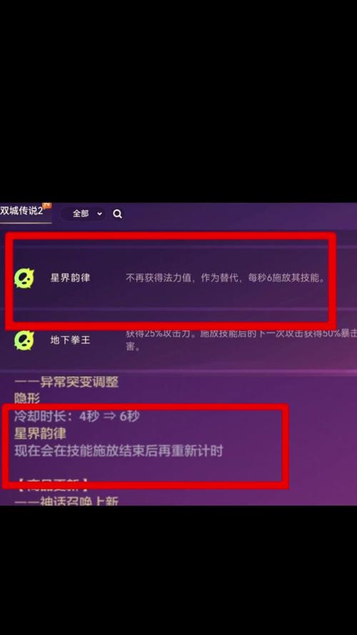 手机下棋耗多少流量?