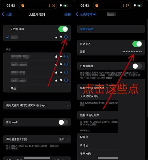 如何让网络有宽带连接?