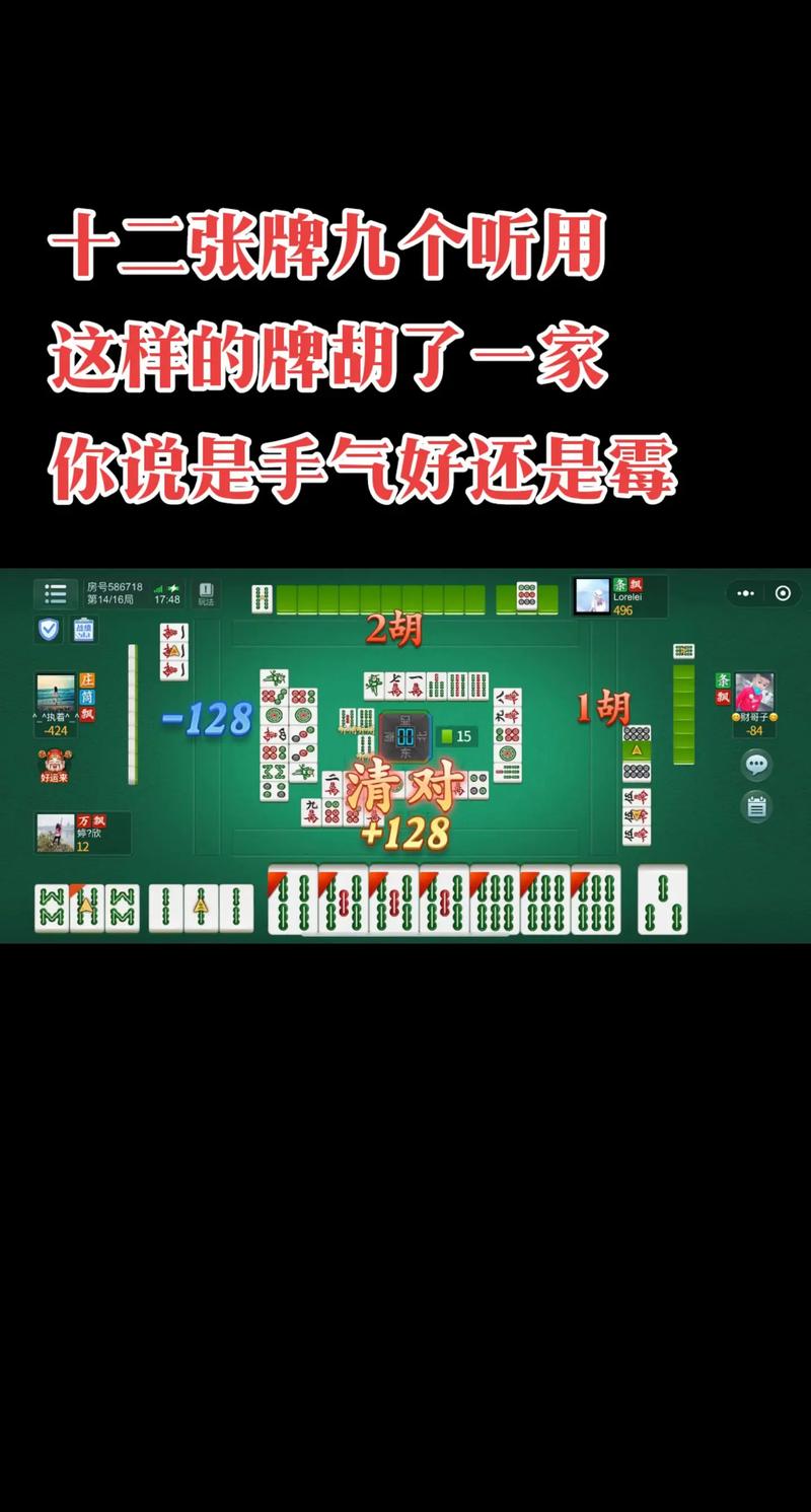 手机麻将消耗多少流量？