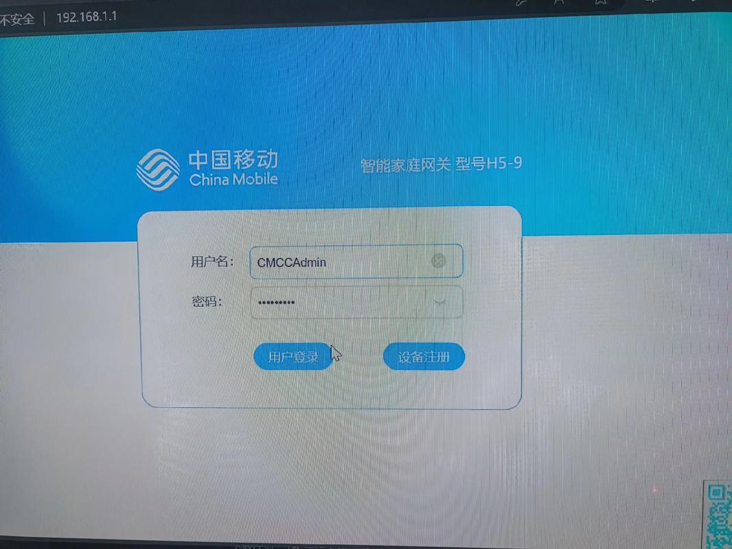 不在本地如何改移动宽带?