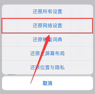 宽带连接断电后如何恢复?