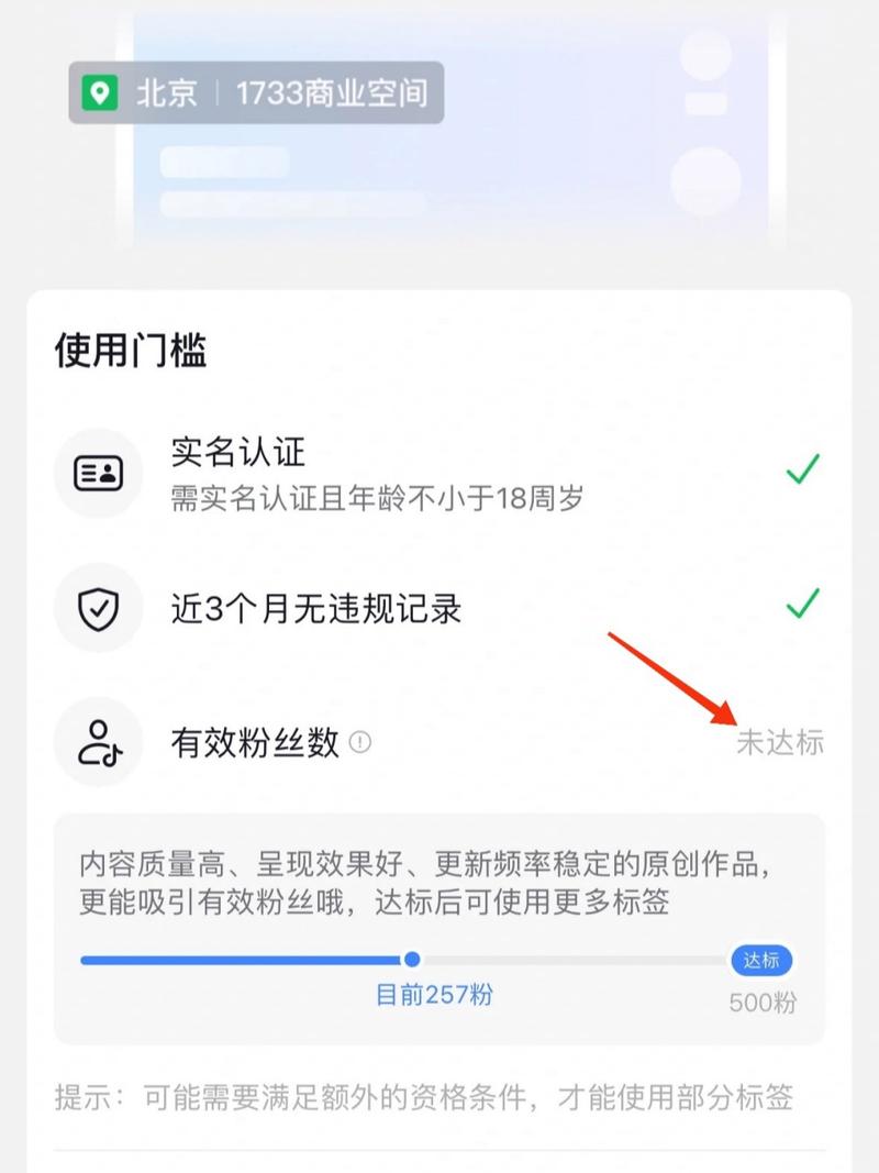 怎么授权千川投流?