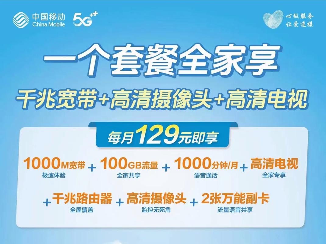 如何知道安装过移动宽带?