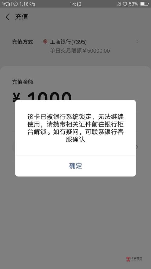 广电为什么老是锁卡?