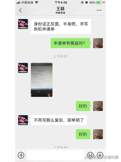 如何提前退订电信宽带?