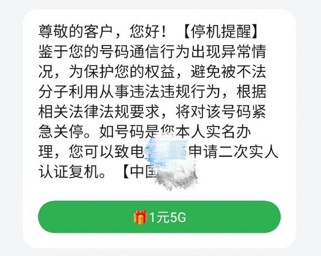 广电卡为什么有风险?