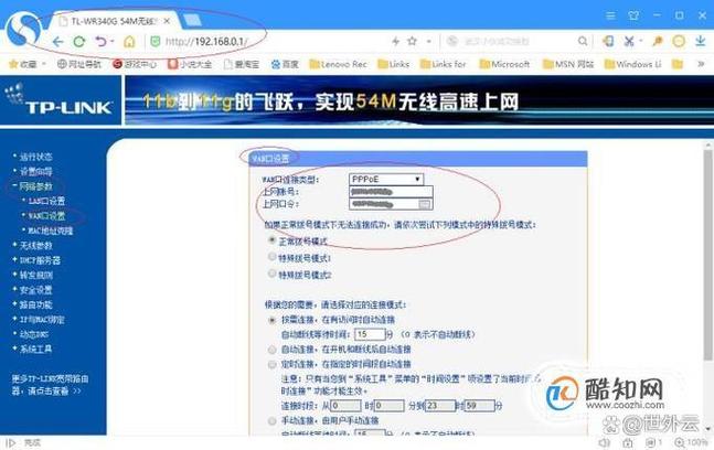 如何查宽带连着多少设备?