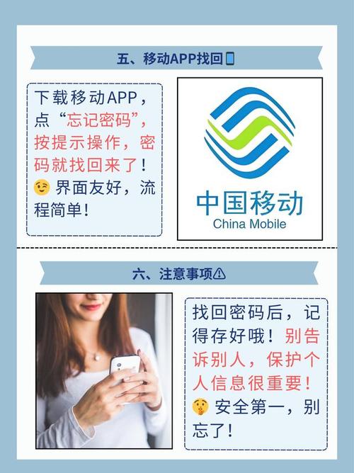 如何查移动网络宽带？