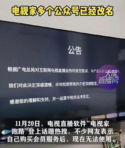 广电直播为什么不卡?