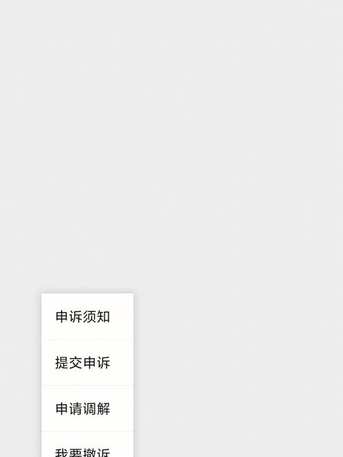 如何取消20元电视宽带?