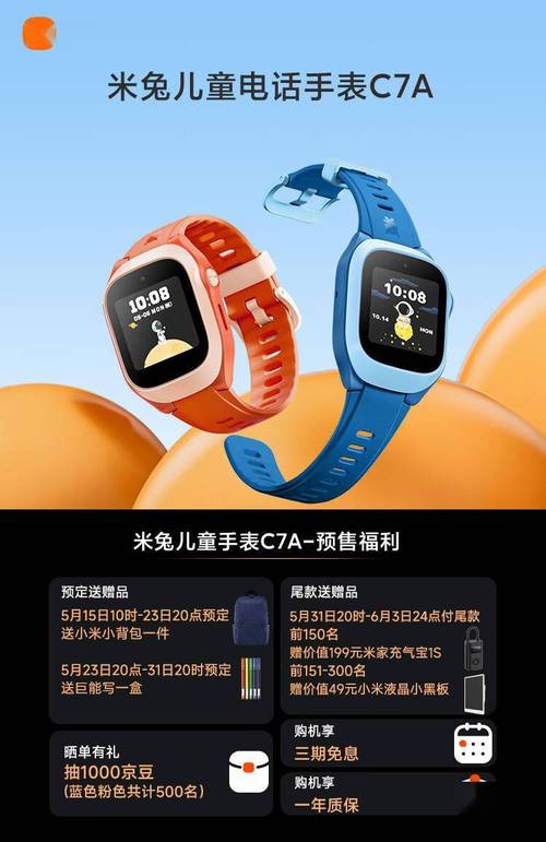 米兔卡哪个套餐好?