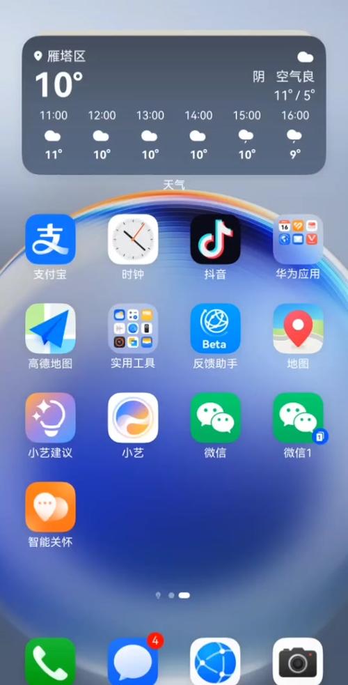 手机克隆要多少流量？