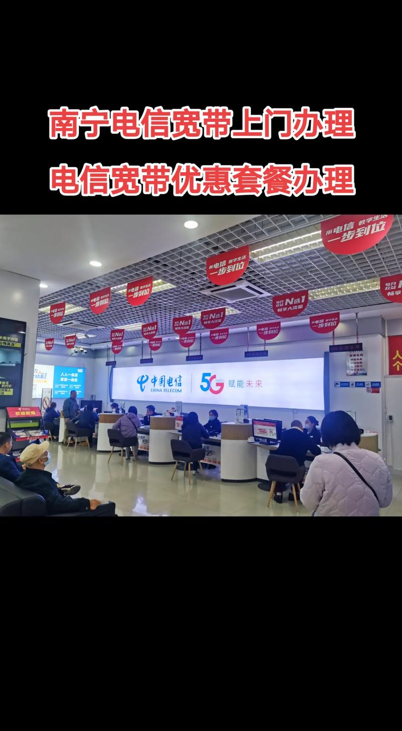 惠城区宽带如何办理电信?