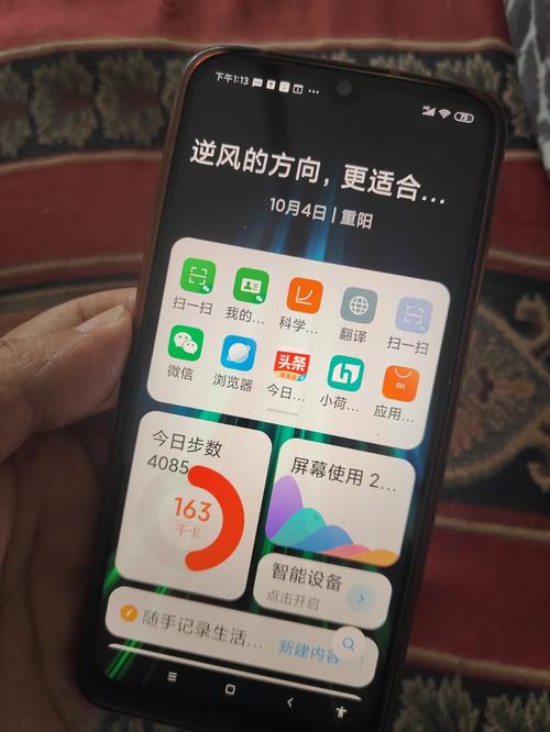 手机看新闻流量多少?