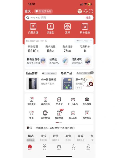 联通卡最低月租什么套餐?