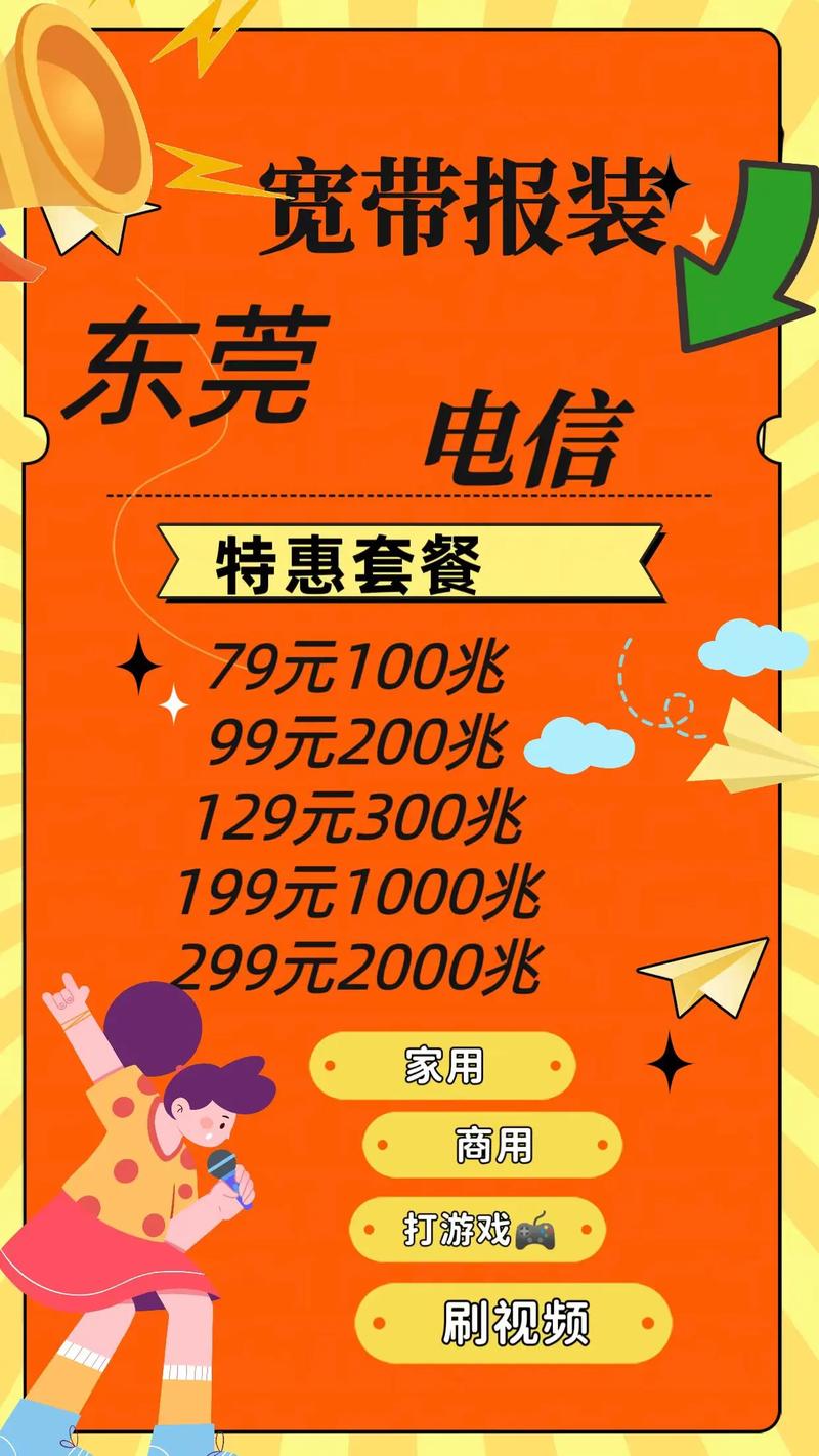 哪个套餐卡没有套路的?