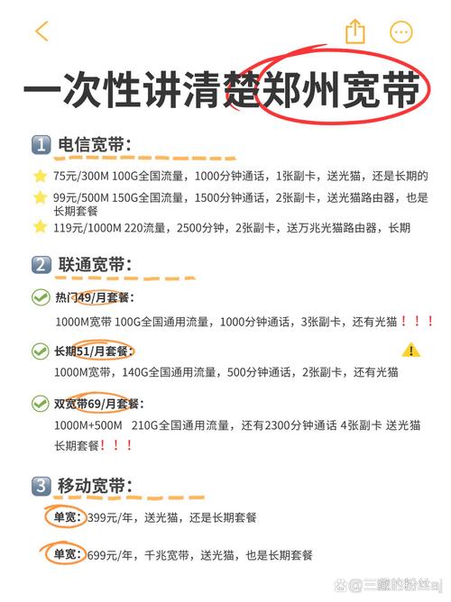如何知道安装过移动宽带?